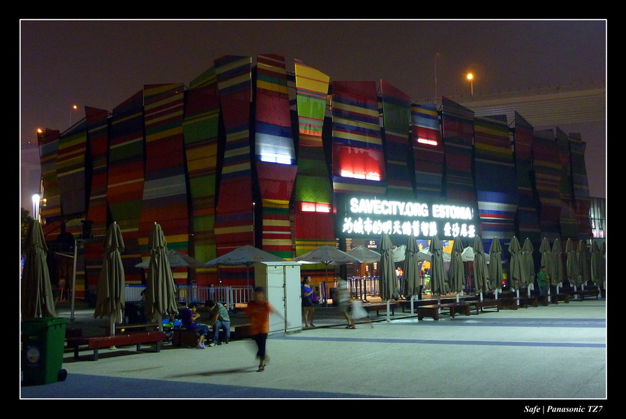 2010   08   Expo Shangai 136